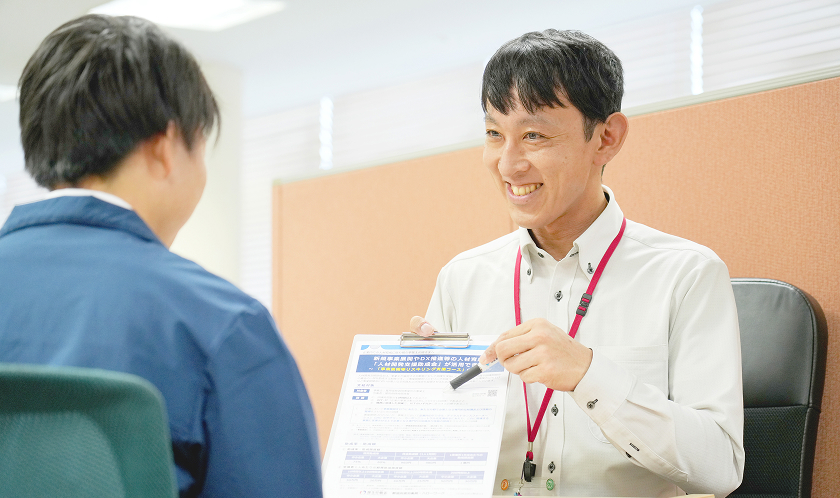 助成金の対応
